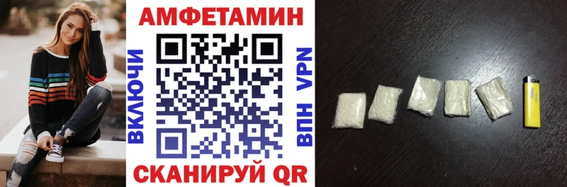 Амфетамин Premium  Жиздра 