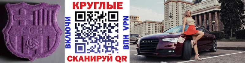 где найти   Жиздра  ЭКСТАЗИ 99% 