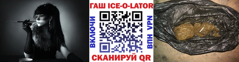 Гашиш хэш  купить наркоту  Жиздра 