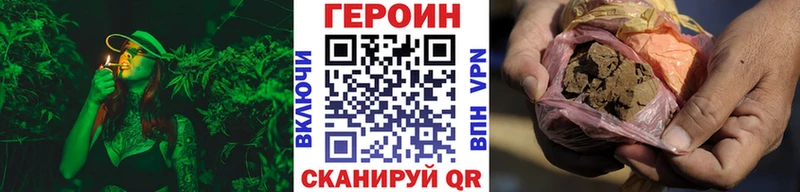 ГЕРОИН Афган  Жиздра 
