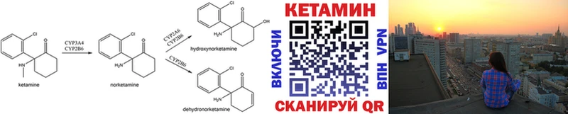 магазин    Жиздра  shop телеграм  КЕТАМИН ketamine 
