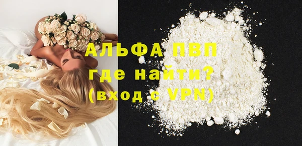 Альфа ПВП Алексеевка