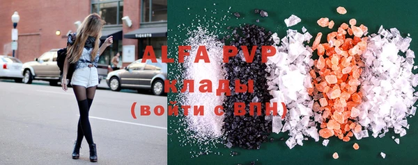 Альфа ПВП Алексеевка