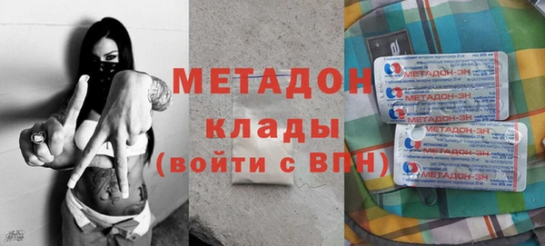 гидра Алексин
