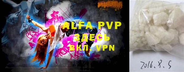 гидра Алексин