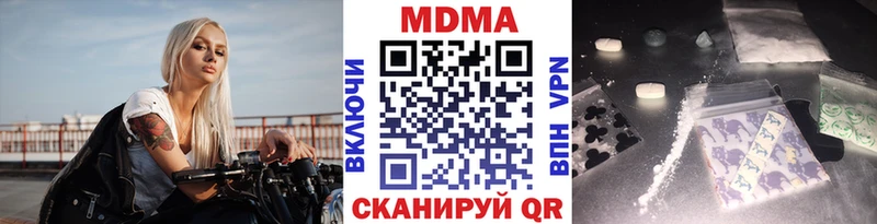 МДМА молли Жиздра