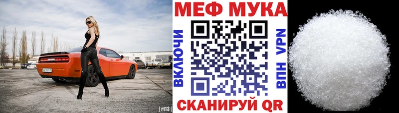 МЕФ mephedrone  Жиздра 
