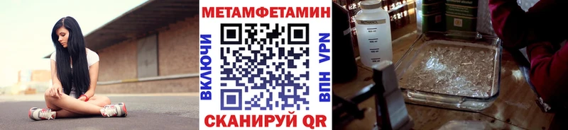 даркнет сайт ОМГ ОМГ tor МЕТАМФЕТАМИН мет Жиздра
