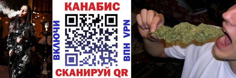 площадка Telegram  Жиздра  Марихуана Bruce Banner  где купить наркоту 